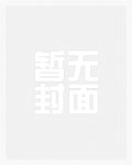 前男友的白月光（H）